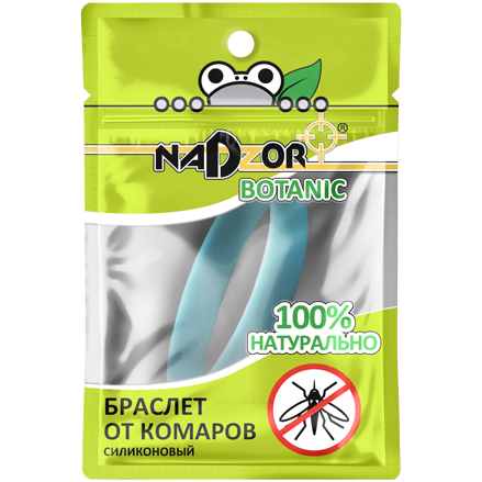 Комплект Браслет от комаров силиконовый с эфирными маслами БИО Nadzor Botanic х 2 шт.