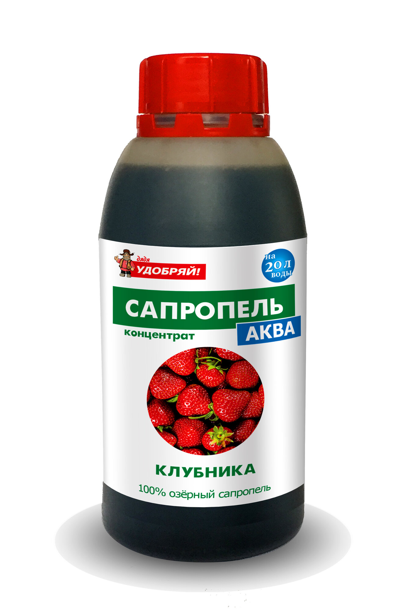 Удобрение Сапропель Аква Клубника Дядя Удобряй 0 5л Дюнамис