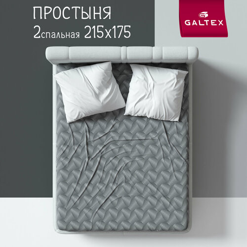 Простыня 2-спальная 175х215 Galtex Комфорт Иллюзия серый