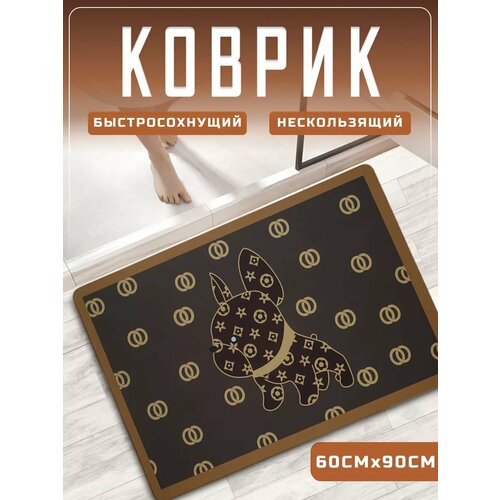 Коврик для ванной и туалета противоскользящий быстросохнущий