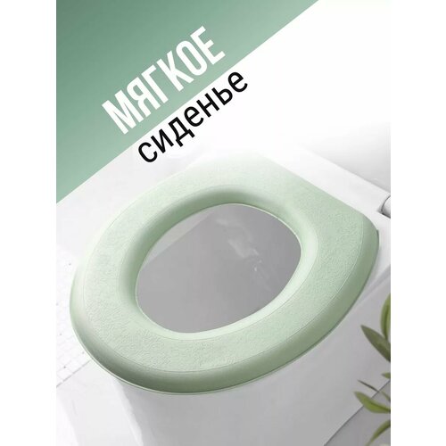 Мягкое сиденье для унитаза
