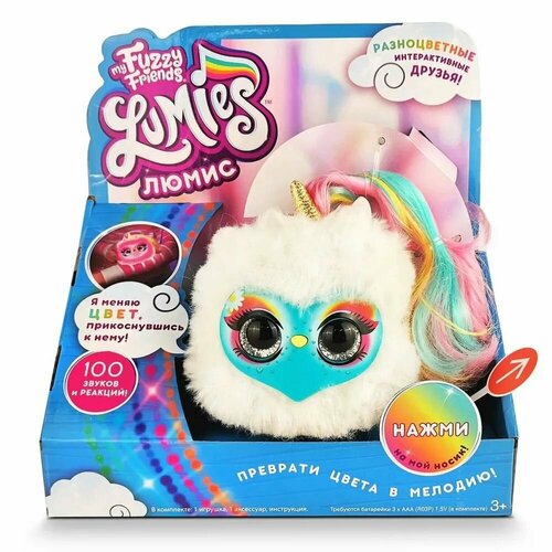 Интерактивная мягкая игрушка My Fuzzy Friends Люмис Звездочка