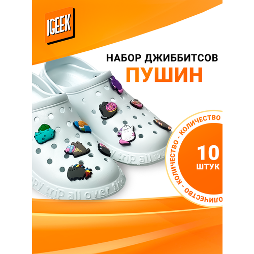 Набор джиббитсов 