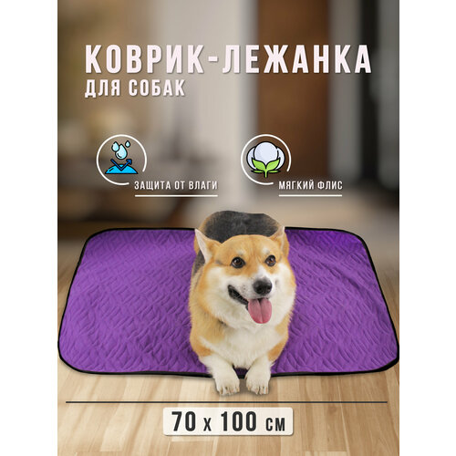 Лежанка для собак Лежак для собак Лежанка для собак крупных пород Лежанка для собак средних пород 510₽