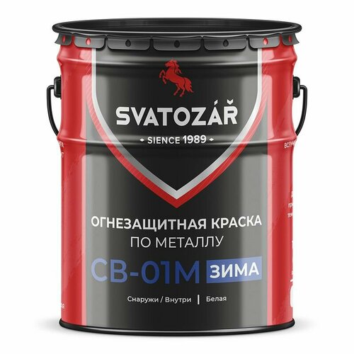 Декоративное покрытие Святозар СВ 01М Огнезащитная краска по металлу Всесезоннаябетону дереву Белая 15362₽