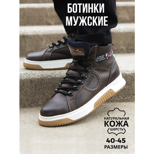 фото Ботинки g-tech, размер 42, коричневый