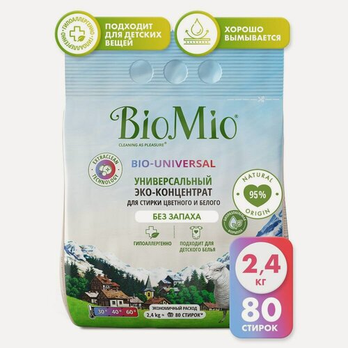 Изображение товара Набор из 3 штук BioMio bio universal универсальный экологичный порошок для стирки цветного и белого белья концентрат без запаха 2,4кг