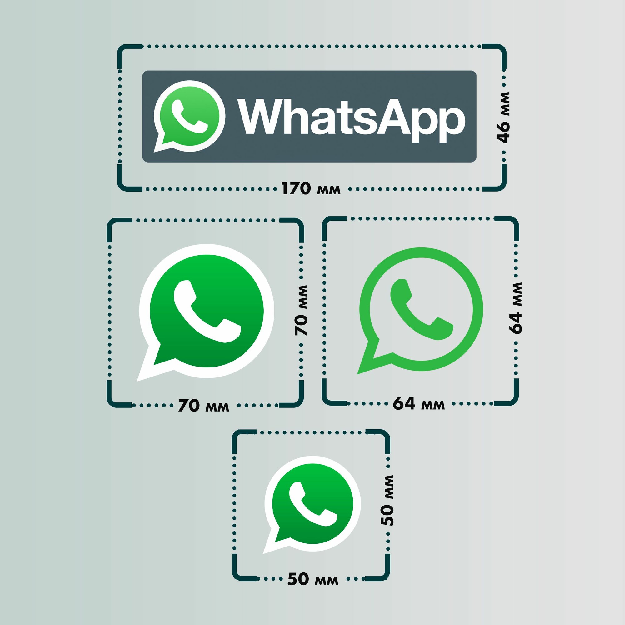 Термонаклейка для одежды вотсап — фото 1