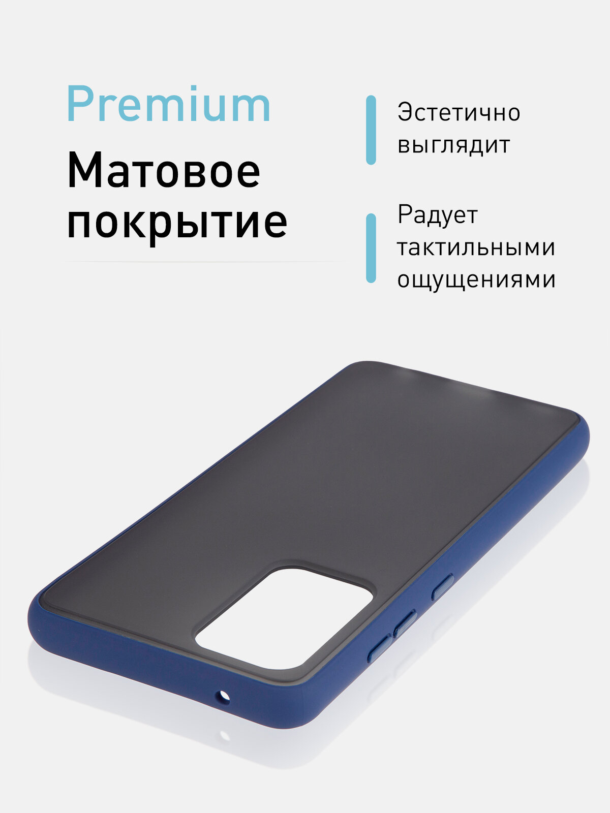 Противоударный чехол Rosco на Samsung Galaxy A52 (Самсунг Галакси А52), пластиковый синий — фото 1