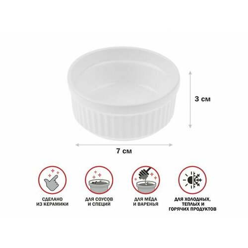 Соусник керамический 7х56х3 см PERFECTO LINEA 202₽