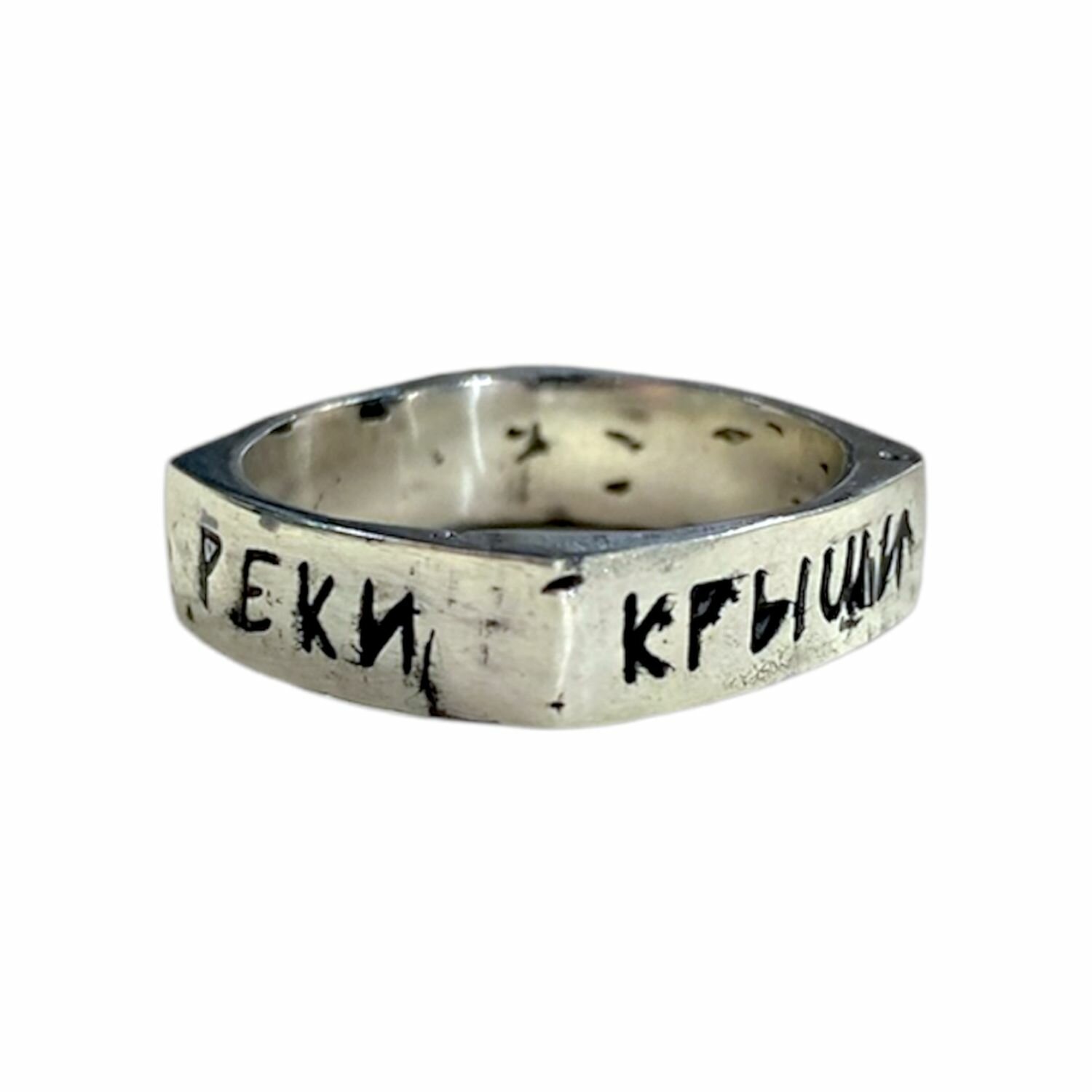 Кольцо DARI DARI