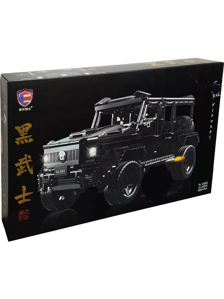 Конструктор Машина: Mercedes AMG G63 - 2687 деталей/совместим с Lego