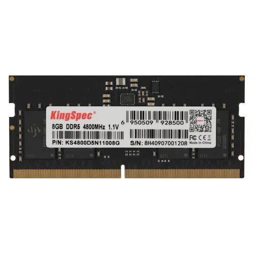 Оперативная память KINGSPEC KS4800D5N11008G DDR5 - 1x 8ГБ 4800МГц, для ноутбуков (SO-DIMM), Ret