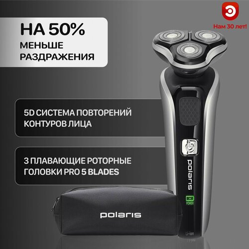 Бритва мужская POLARIS PMR 0307RС wetdry PRO 5 blades плавающие головки черная 3619₽