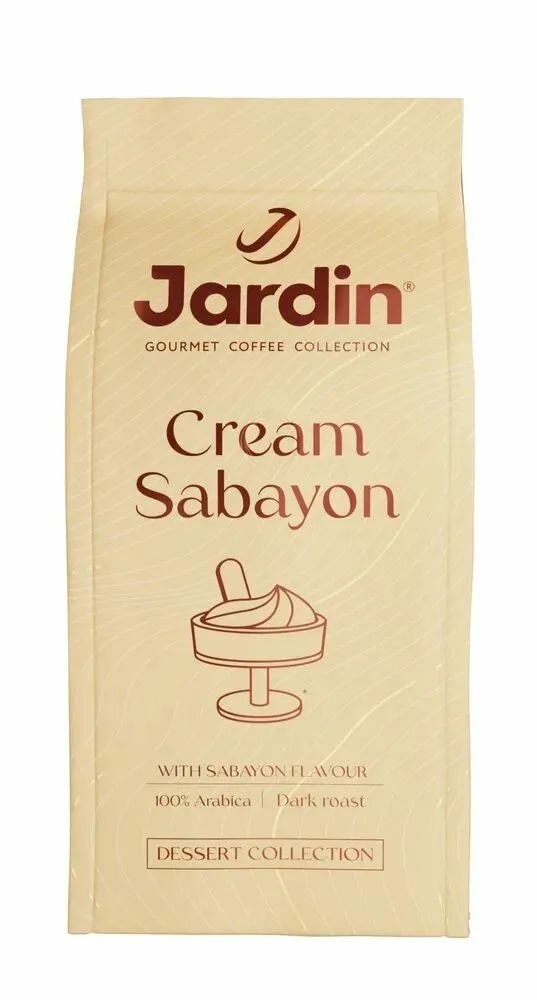 Кофе молотый Jardin Cream Sabayon (Крим Сабайон), 200 г. Аромат десерта Сабайон