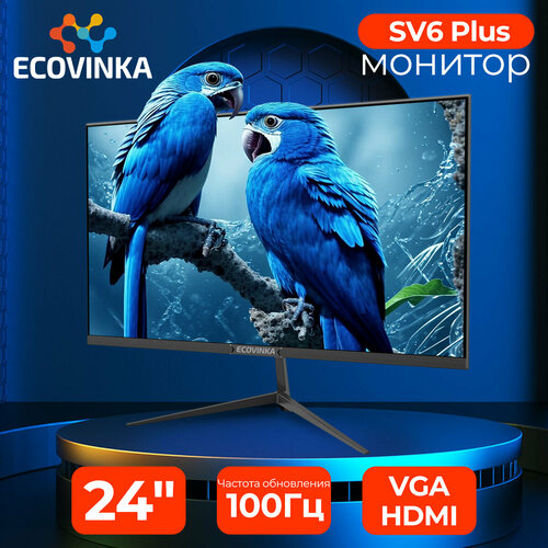 Монитор игровой ECOVINKA 24 100 Hz ADS-IPS 1920x1080 черный 7290₽