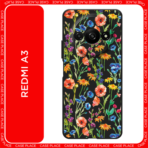 желтый, красный, синий, зеленый