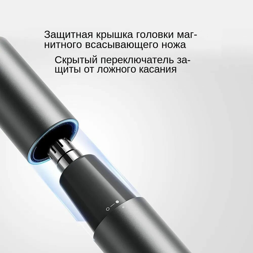 Триммер для носа и ушей Mijia Electric Nose Hair Trimmer (MJGHB1LF)