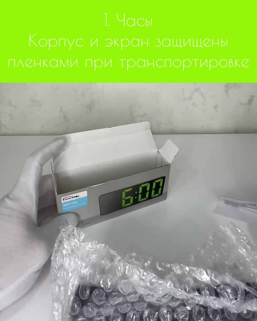 Настольные электронные часы с умными функциями для интерьера и дома X0712 — фото 1