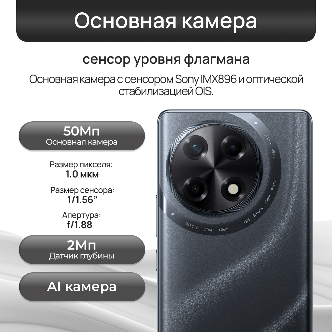 Смартфон TECNO CAMON 30S 8/256 ГБ, Black — фото 1