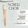 Ловец снов