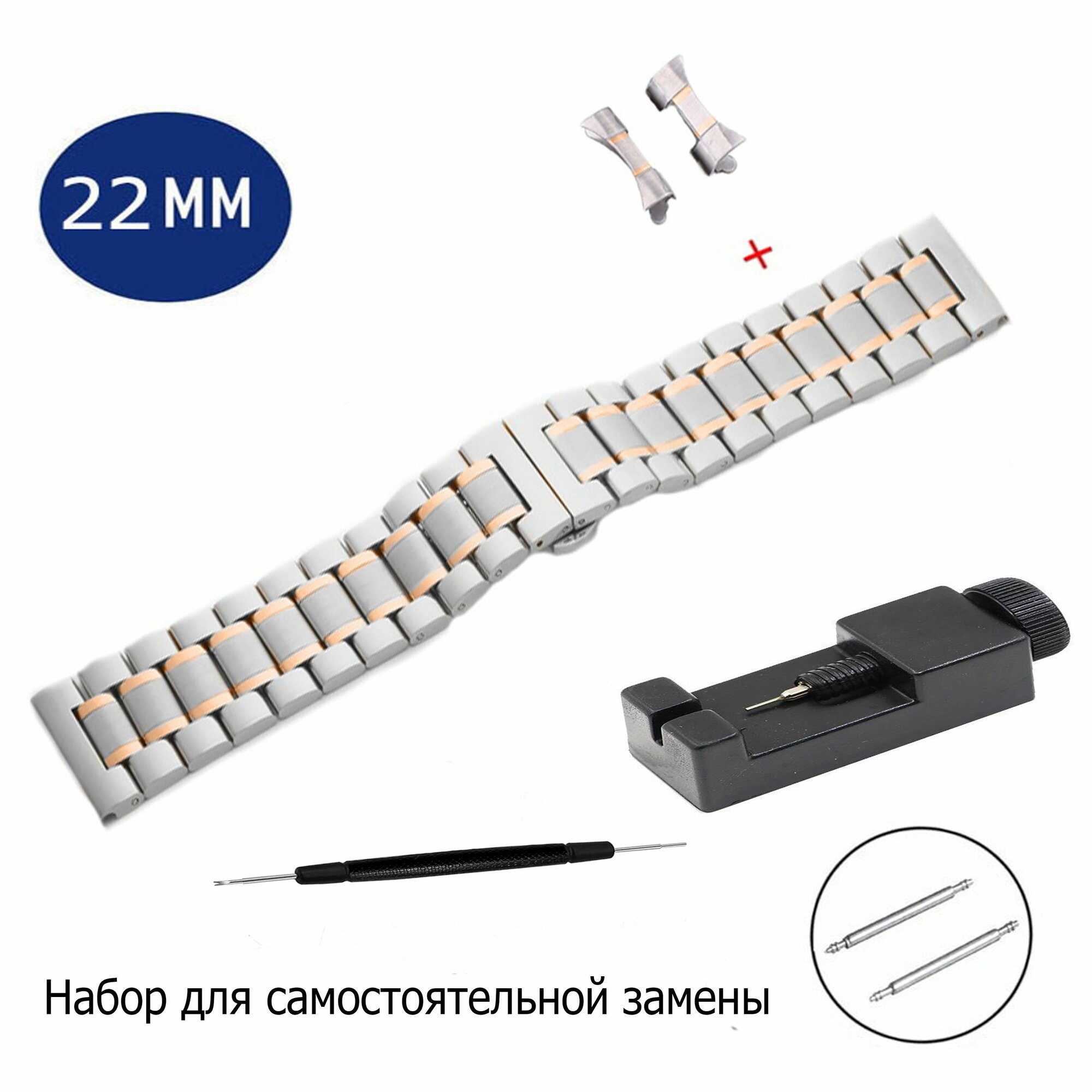 Браслет AXIVER 