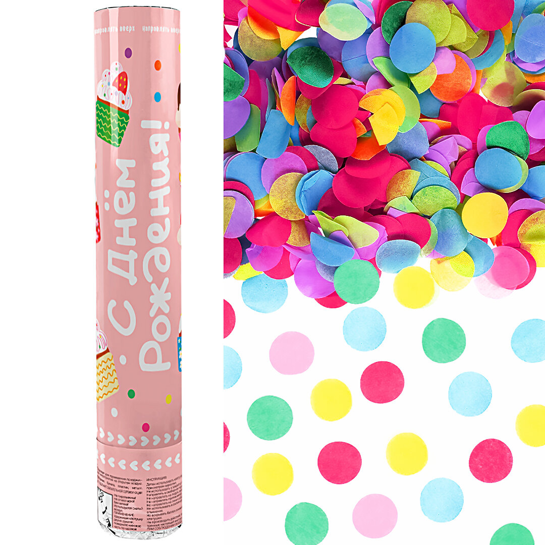 Пневмохлопушка (12/30 см) С Днем Рождения! (кексики) Круги тишью Ассорти 1 шт.