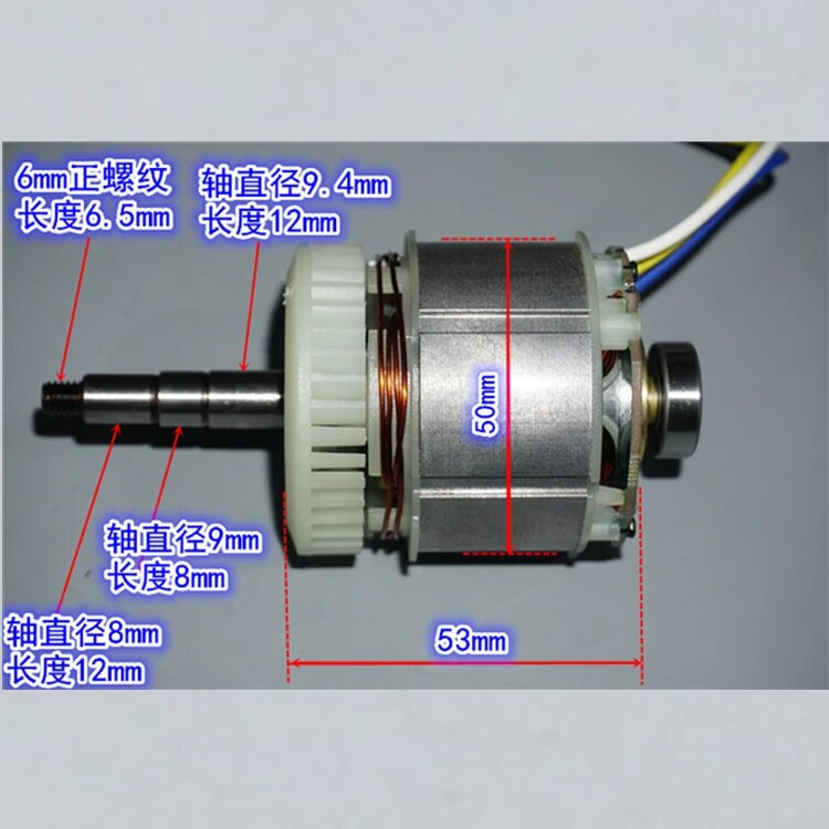 Бесщеточный двигатель для угловой шлифовальной машины 50 мм — фото 1