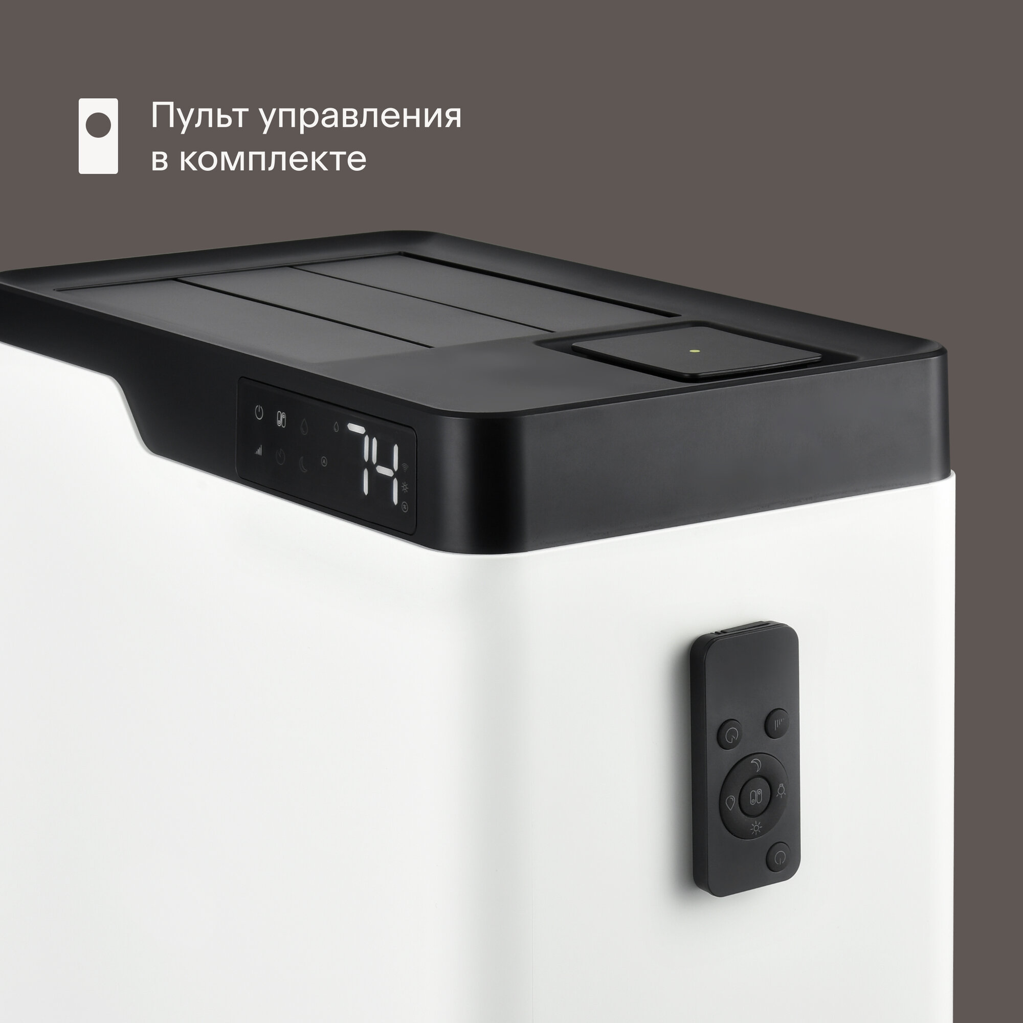 Мойка воздуха с Wi-Fi, УФ, ионизацией Tuvio TAP01DE, 6 литров — фото 7