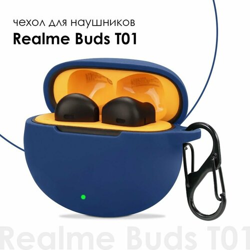Чехол для Realme Buds T01 / Realme T01 TWS