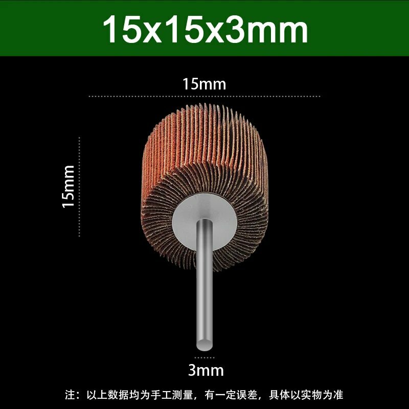 Шлифовальный лепестковый круг Dremel 80/120/240/320 15x15x3mm 1pc 80 Grit
