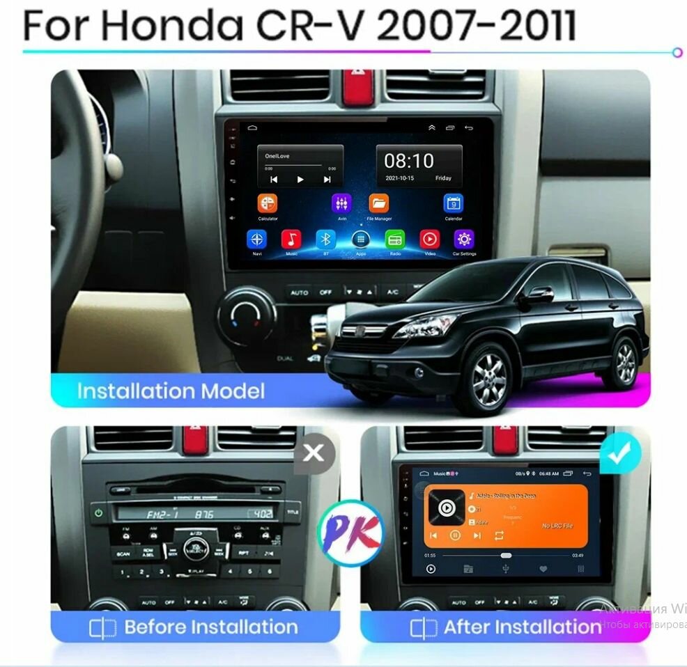 Автомагнитола 9" для Honda CRV CR-V(1+16гб) 2006 2007 2008 2009 2010 2011 2DIN, стерео, Wi-Fi,