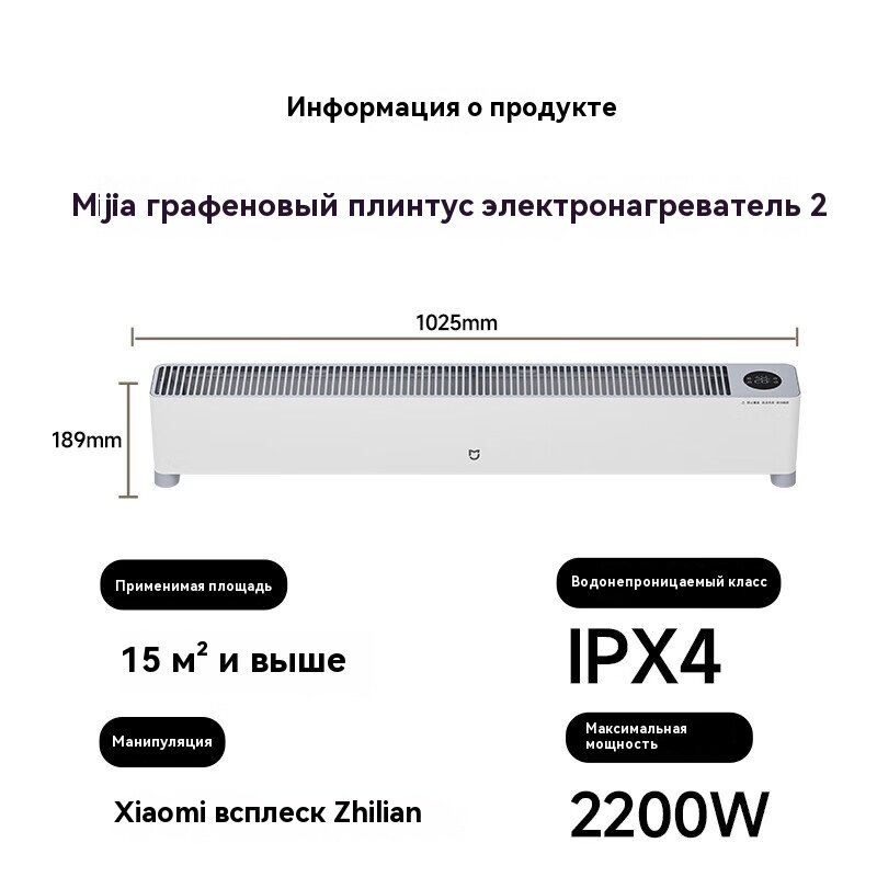 Изображение Xiaomi TJXDNQ08ZM, электрический обогреватель, 13-ступенчатый термостат, водонепроницаемый IPX4, белый