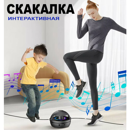 Интерактивная скакалка с Bleetooth и счетчиком прыжков 1990₽