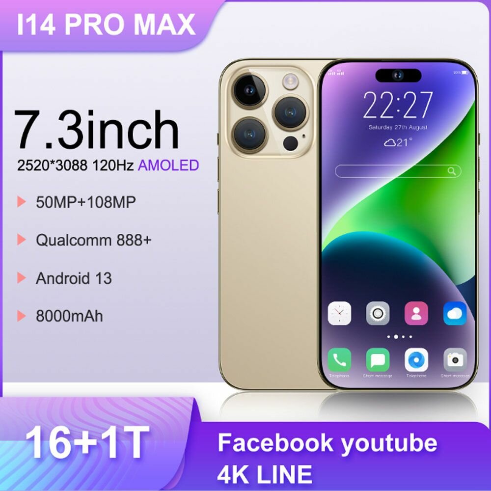 Смартфон Spark 14,7.3 дюйм(Русская версия 4G)телефоны OTG смартфоны, A 1T, золотой