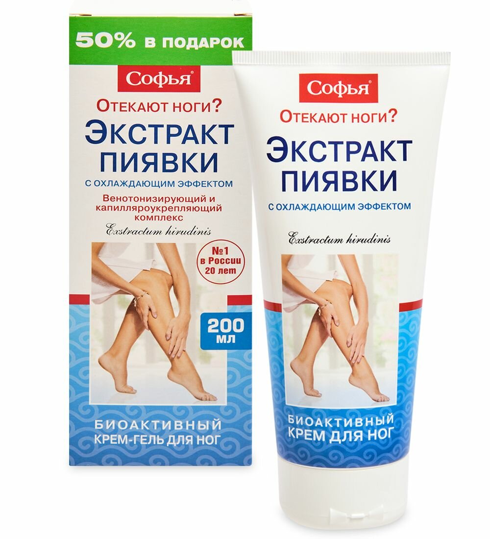 Софья (экстракт пиявки) крем-гель для ног с охлажд. эф-том 200мл