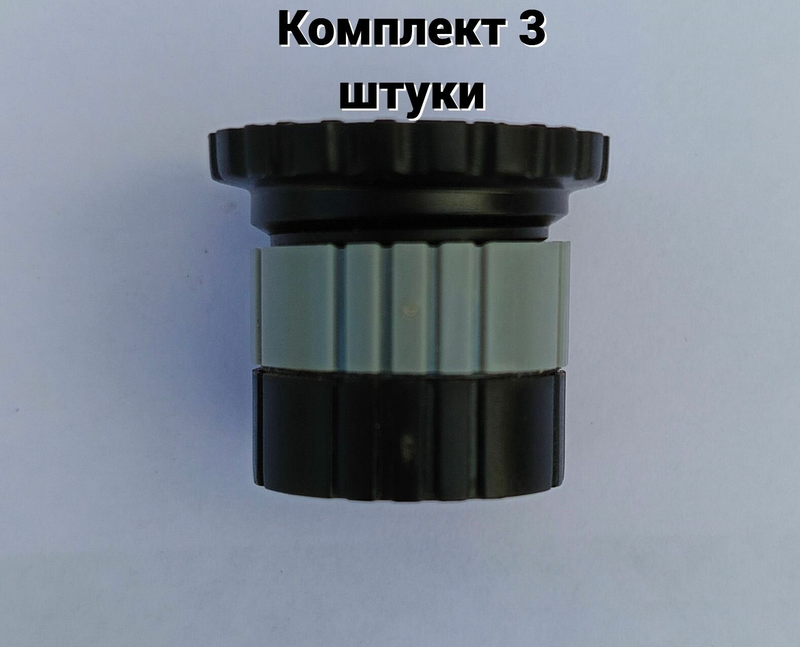 Сопло Pro-Van 17 Irritrol 3 шт.