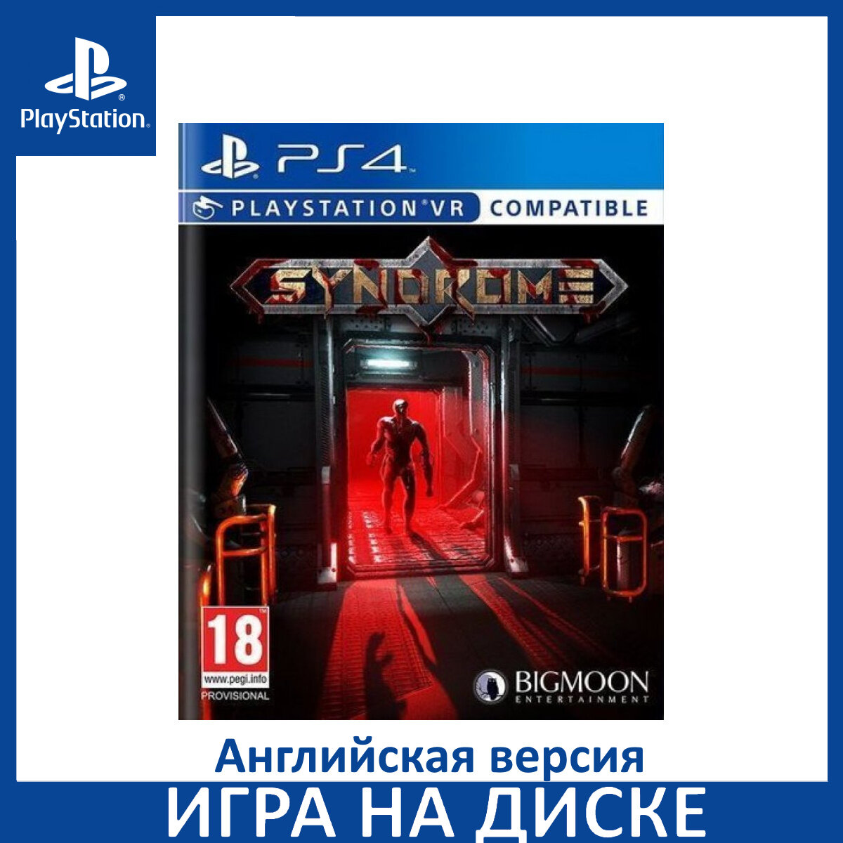 Игра Syndrome (Только для PS VR) PS4 Английский язык Диск на PlayStation 4