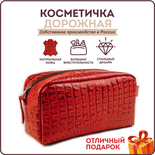 Косметичка Smart Folder, 9х11х23 см, , черный