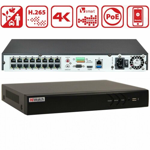 IP Видеорегистратор сетевой NVR HiWatch DS-N3162PD 16-ти канальный 8МП канал H265 под 2 жестких дисков 16 POE портов 38450₽