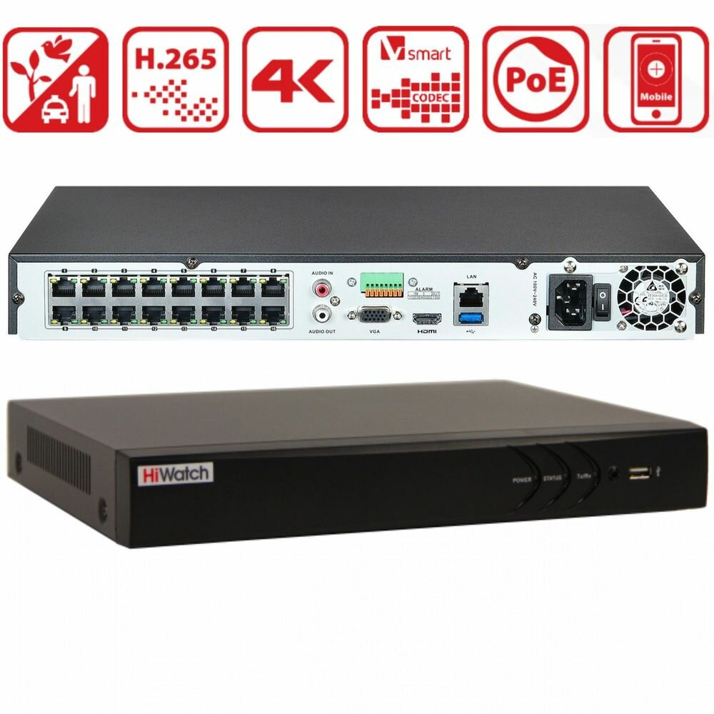 IP Видеорегистратор сетевой NVR HiWatch DS-N316/2P(D) 16-ти канальный 8МП канал H.265+ под 2 жестких дисков 16 POE портов