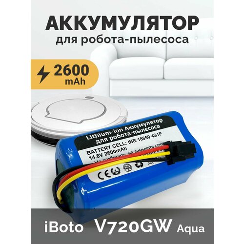 Аккумулятор для робота-пылесоса iBoto Smart V720GW Aqua 2600mAh 148V 1760₽