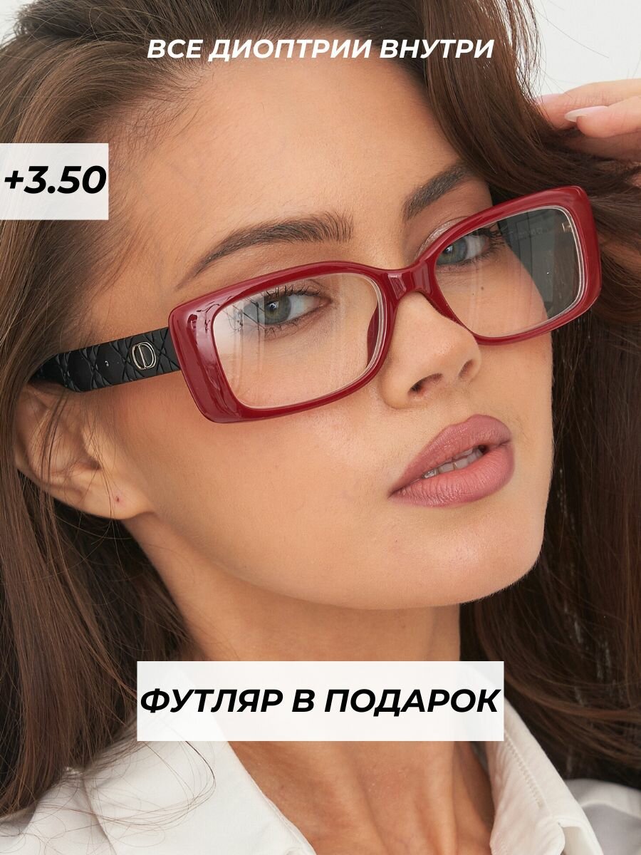 Очки для зрения с диоптриями для чтения готовые 35 корригирующие
