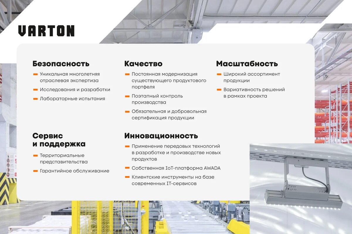 V1-R0-90361-90L18-2003640 Prisma Черный Светильник LED трек 36W 4000K угол 35 ̊ Varton - фото №4