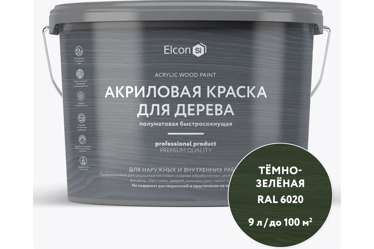 Краска для дерева Elcon акриловая темно-зеленая RAL 6020 9 л 00-00750359