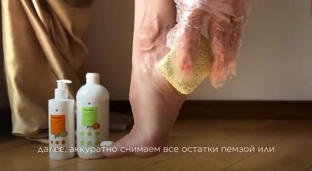 MIXIT FOOT CARE Крем для ног и стоп увлажняющий с мочевиной от трещин, натоптышей, 250 мл — фото 1