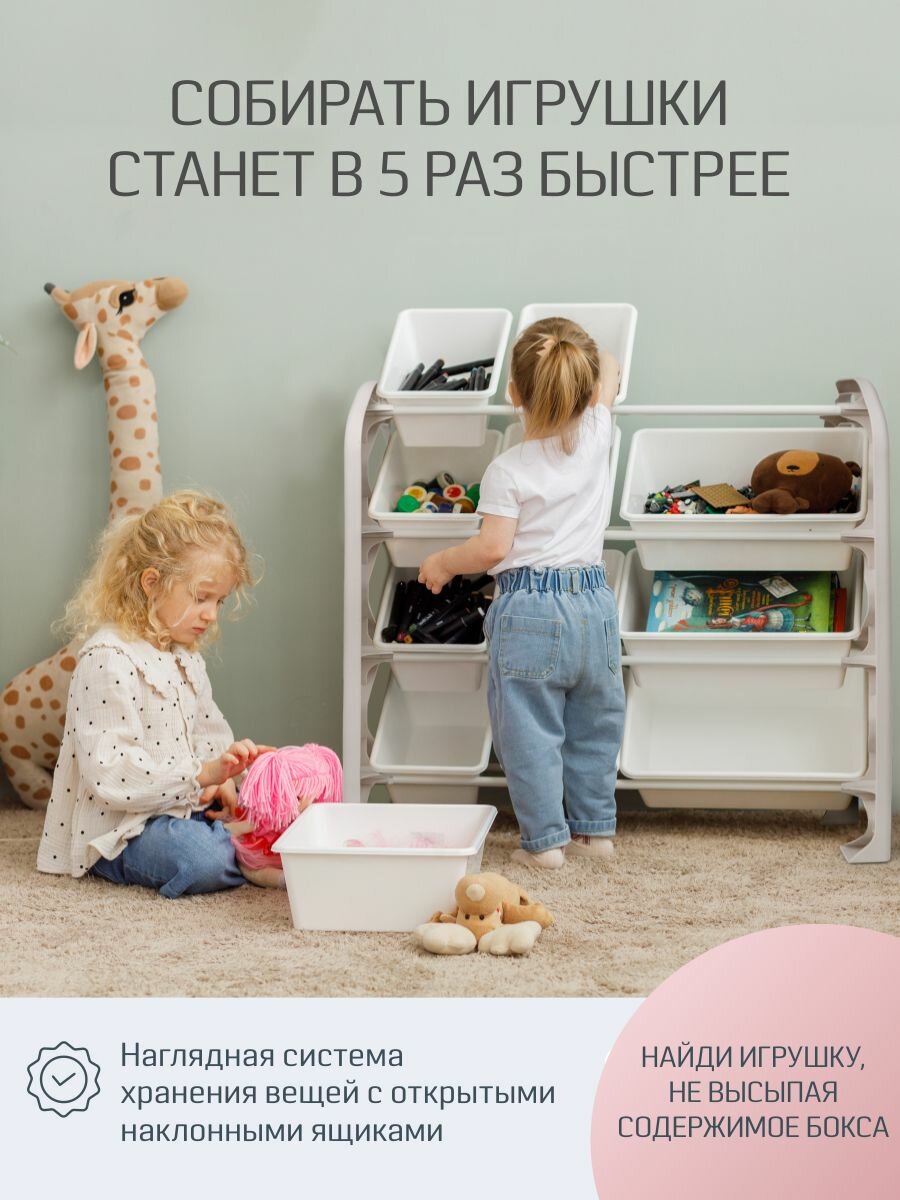 Стеллаж для игрушек в детскую Kidwick, 12 ящиков — фото 1