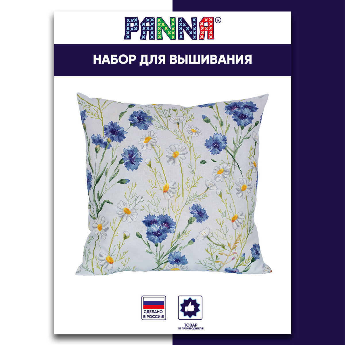 Набор для вышивания PANNA PD-7309 "Подушка. Васильки и ромашки" 45 x 45 см