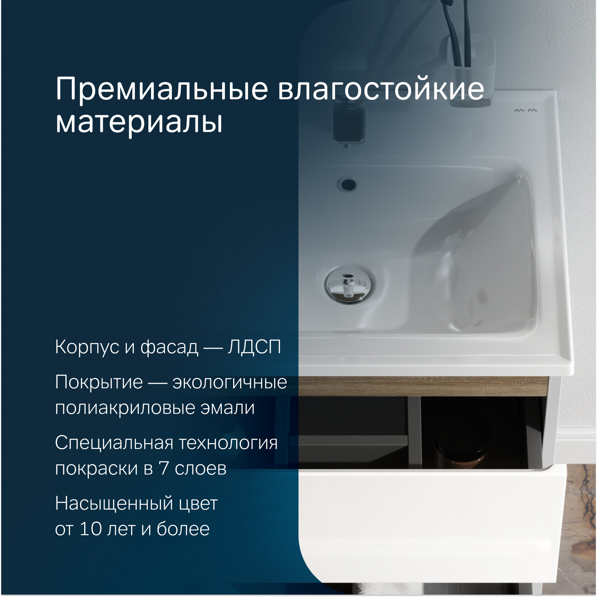 Тумба с раковиной AM.PM X-Joy подвесная 55 см, 2 ящика, белый глянец — фото 1