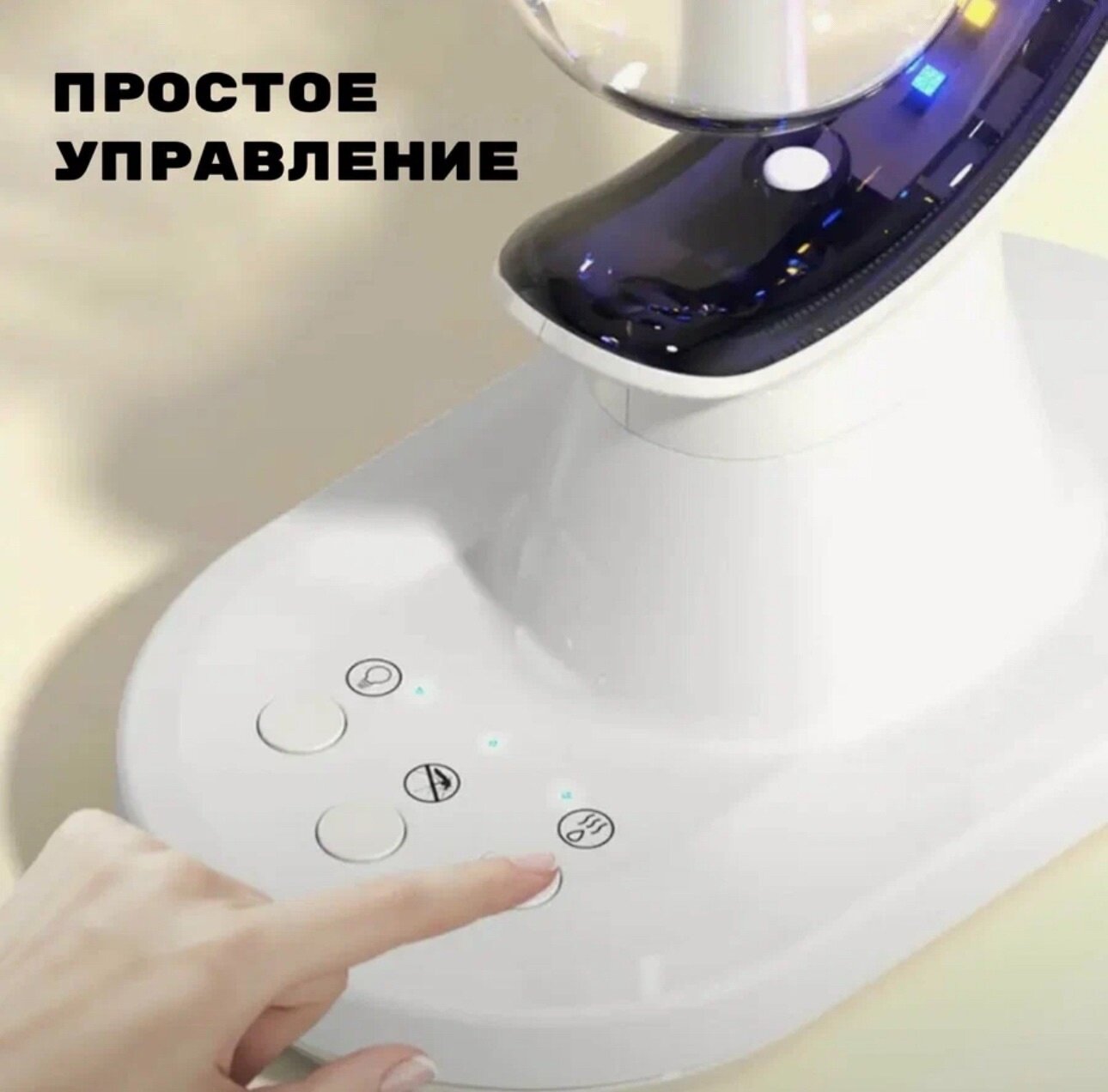 Увлажнитель воздуха от kosmo.store "4в1", с функцией ночника и защитой от комаров — фото 1